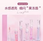 Brilliant Embellish Lip Gloss - 6 Colors - 06# Oxygen Coral - 2.5g