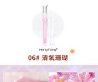 Brilliant Embellish Lip Gloss - 6 Colors - 02# Pudding Orange - 2.5g