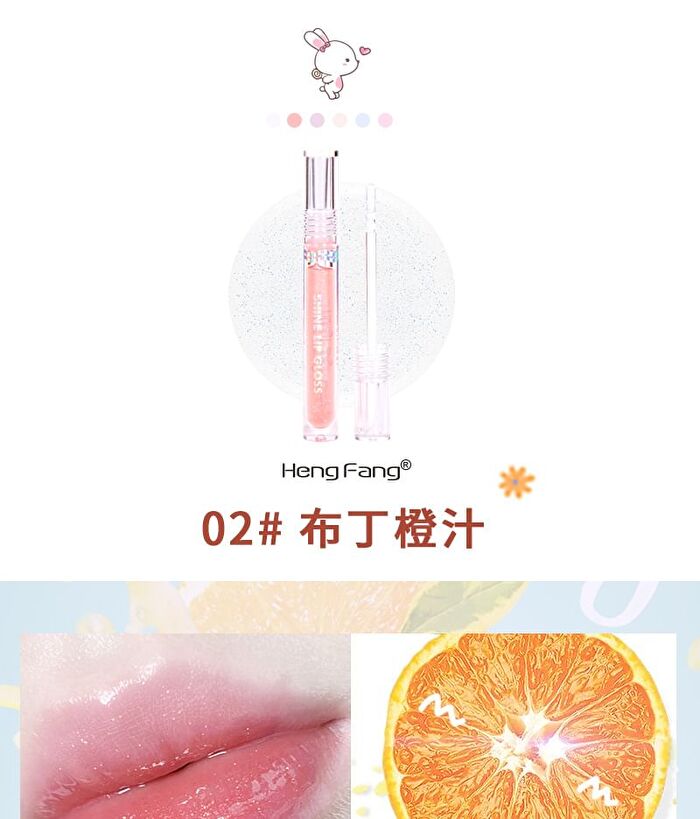 Brilliant Embellish Lip Gloss - 6 Colors - 04# Candied Sakura - 2.5g