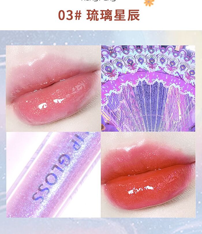 Brilliant Embellish Lip Gloss - 6 Colors - 04# Candied Sakura - 2.5g