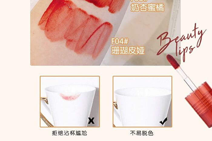 Moisturizing Glossy Lip Tint - 4 Colors - F01# - 3.4g