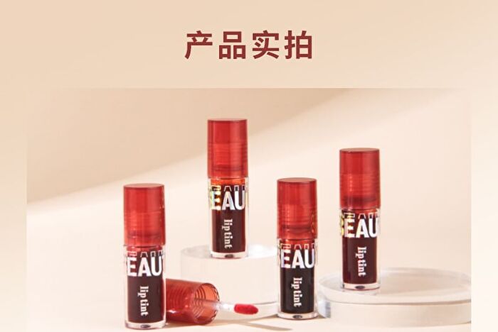 Moisturizing Glossy Lip Tint - 4 Colors - F03# - 3.4g