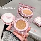 Air Cushion Foundation - 4 Colors - #B-02 - 13g