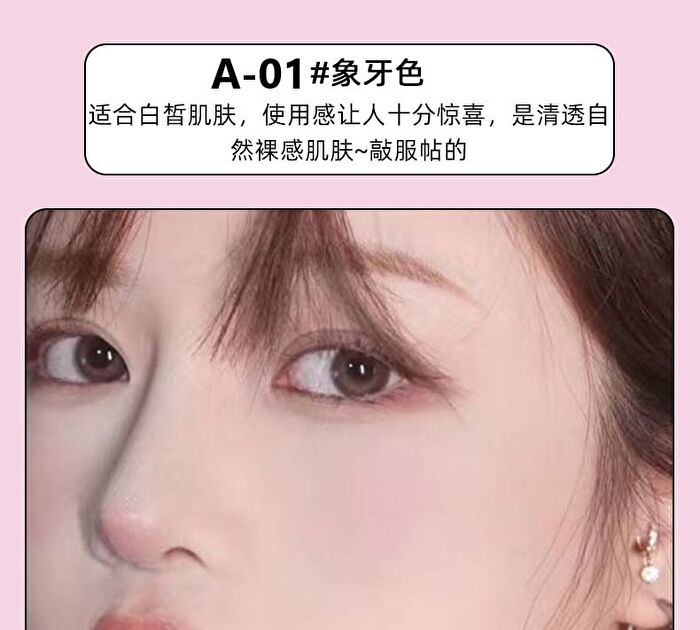 Air Cushion Foundation - 4 Colors - #B-02 - 13g