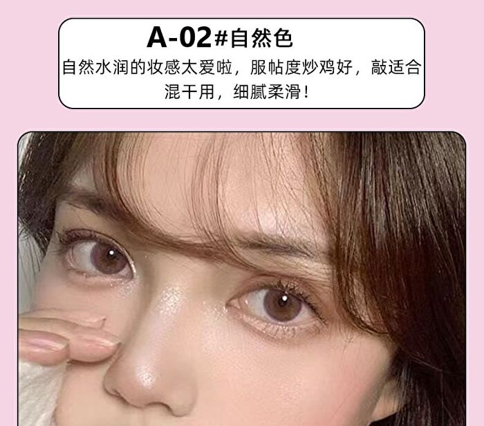 Air Cushion Foundation - 4 Colors - #B-02 - 13g