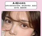 Air Cushion Foundation - 4 Colors - #B-02 - 13g