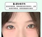Air Cushion Foundation - 4 Colors - #B-02 - 13g