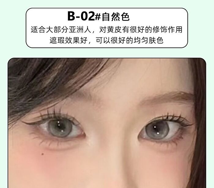 Air Cushion Foundation - 4 Colors - #B-02 - 13g