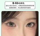 Air Cushion Foundation - 4 Colors - #B-02 - 13g