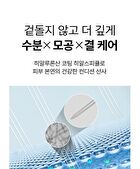 Scinic Hyal Spicule 150 Shot - 50ml