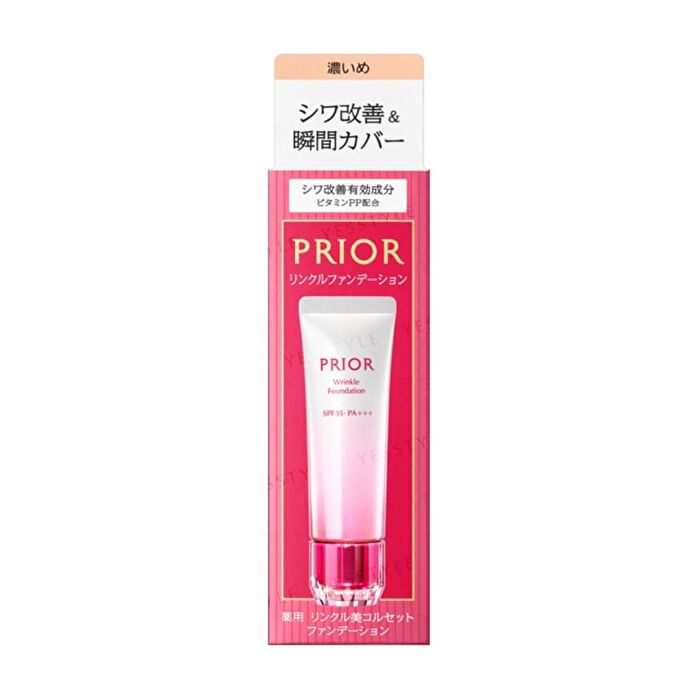 Prior Medicated Wrinkle Foundation SPF 35 PA+++ - 2 Medium Brightness