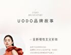 Uodo Veil Matte Lasting Foundation For Oily Skin - 3 Shades - C01 - 30ml