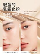 Uodo Veil Matte Lasting Foundation For Oily Skin - 3 Shades - C01 - 30ml