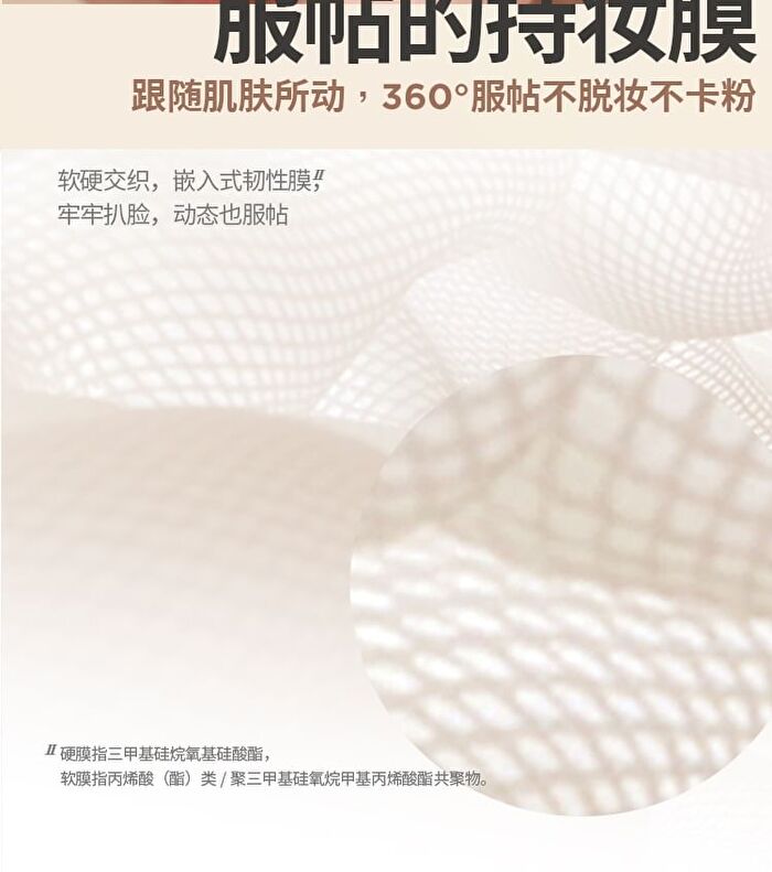 Uodo Veil Matte Lasting Foundation For Oily Skin - 3 Shades - C01 - 30ml