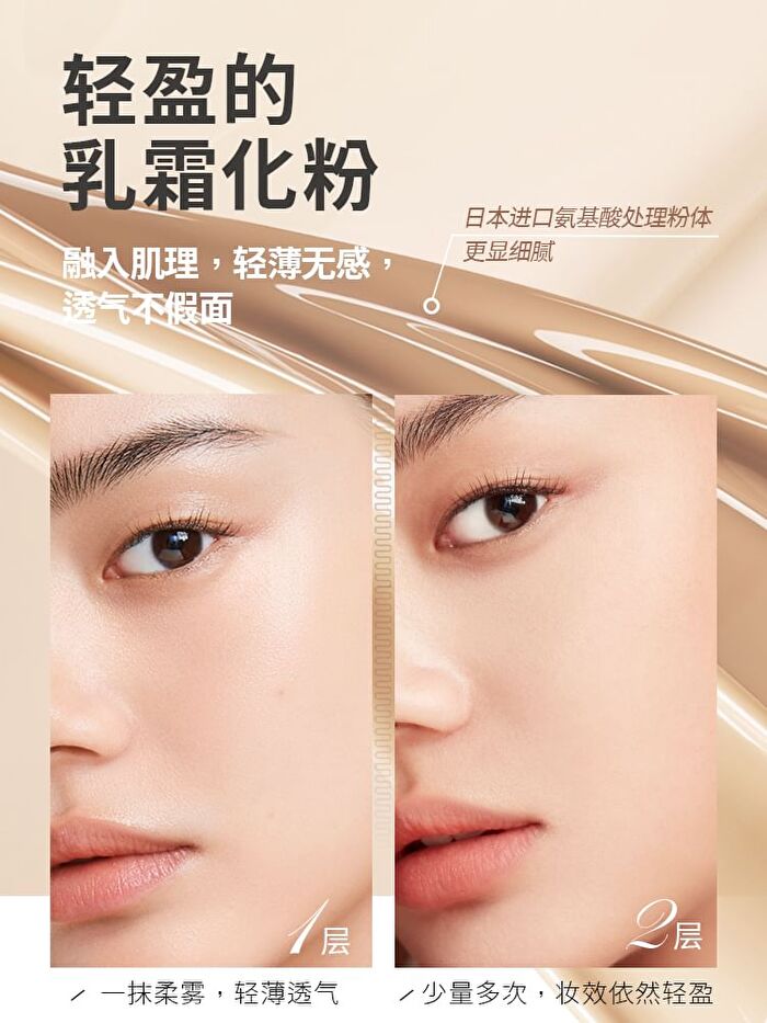 Uodo Veil Matte Lasting Foundation For Oily Skin - 3 Shades - W03 - 30ml
