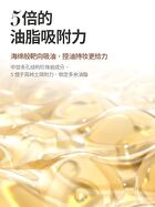 Uodo Veil Matte Lasting Foundation For Oily Skin - 3 Shades - W03 - 30ml