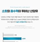Goat Milk Protein Powder - 2g x 30 sticks