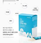 Goat Milk Protein Powder - 2g x 30 sticks