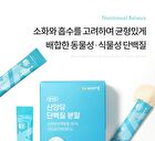 Goat Milk Protein Powder - 2g x 30 sticks