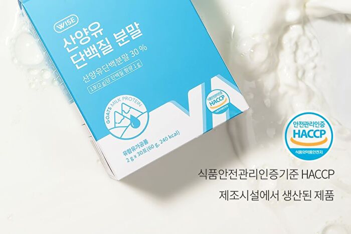 Goat Milk Protein Powder - 2g x 30 sticks