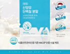 Goat Milk Protein Powder - 2g x 30 sticks