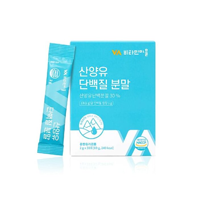 Goat Milk Protein Powder - 2g x 30 sticks