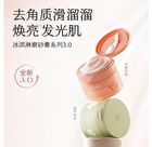 Little Dream Garden Smoothing Scrub -  2 Types - #Jasmine - 250g