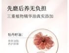 Little Dream Garden Smoothing Scrub -  2 Types - #Rose - 250g