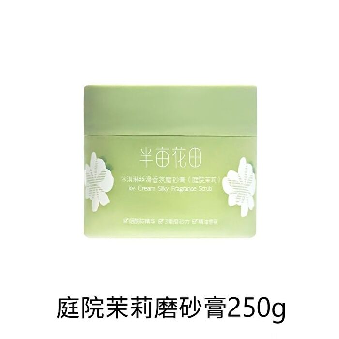 Little Dream Garden Smoothing Scrub -  2 Types - #Rose - 250g