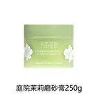 Little Dream Garden Smoothing Scrub -  2 Types - #Rose - 250g