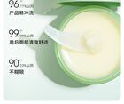 Little Dream Garden Purifying Cleansing Balm - #Balm - 100ml