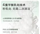Little Dream Garden Purifying Cleansing Balm - #Balm - 100ml