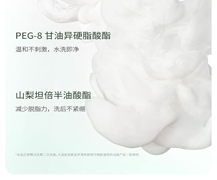 Little Dream Garden Purifying Cleansing Balm - #Balm - 100ml