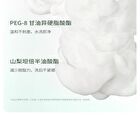 Little Dream Garden Purifying Cleansing Balm - #Balm - 100ml