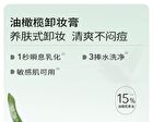 Little Dream Garden Purifying Cleansing Balm - #Balm - 100ml