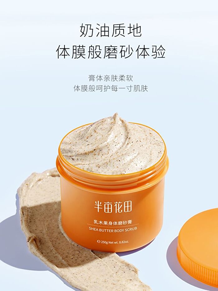 Little Dream Garden Shea Butter Body Scrub - 250g