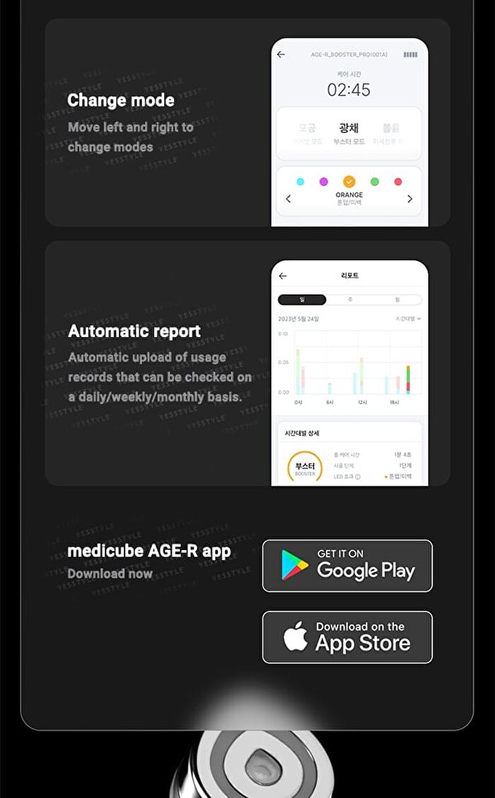 AGE-R Booster Pro - 1 Set (English Version)