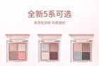Czel Water Ripple Pink Mist Four-Color Eyeshadow Palette - 5 Types - 02# Gray Pink Taro - 2.5g