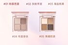 Czel Water Ripple Pink Mist Four-Color Eyeshadow Palette - 5 Types - 02# Gray Pink Taro - 2.5g
