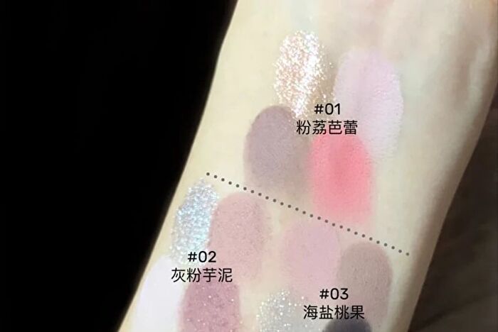 Czel Water Ripple Pink Mist Four-Color Eyeshadow Palette - 5 Types - 02# Gray Pink Taro - 2.5g