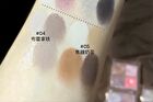 Czel Water Ripple Pink Mist Four-Color Eyeshadow Palette - 5 Types - 02# Gray Pink Taro - 2.5g