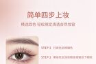 Czel Water Ripple Pink Mist Four-Color Eyeshadow Palette - 5 Types - 02# Gray Pink Taro - 2.5g