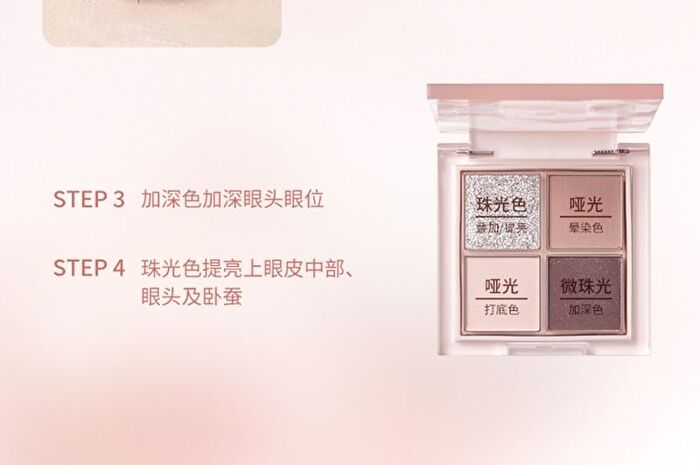 Czel Water Ripple Pink Mist Four-Color Eyeshadow Palette - 5 Types - 02# Gray Pink Taro - 2.5g