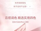 Czel Water Ripple Pink Mist Four-Color Eyeshadow Palette - 5 Types - 02# Gray Pink Taro - 2.5g