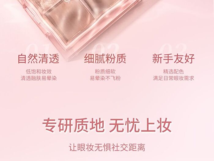 Czel Water Ripple Pink Mist Four-Color Eyeshadow Palette - 5 Types - 02# Gray Pink Taro - 2.5g