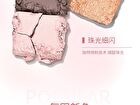 Czel Water Ripple Pink Mist Four-Color Eyeshadow Palette - 5 Types - 02# Gray Pink Taro - 2.5g