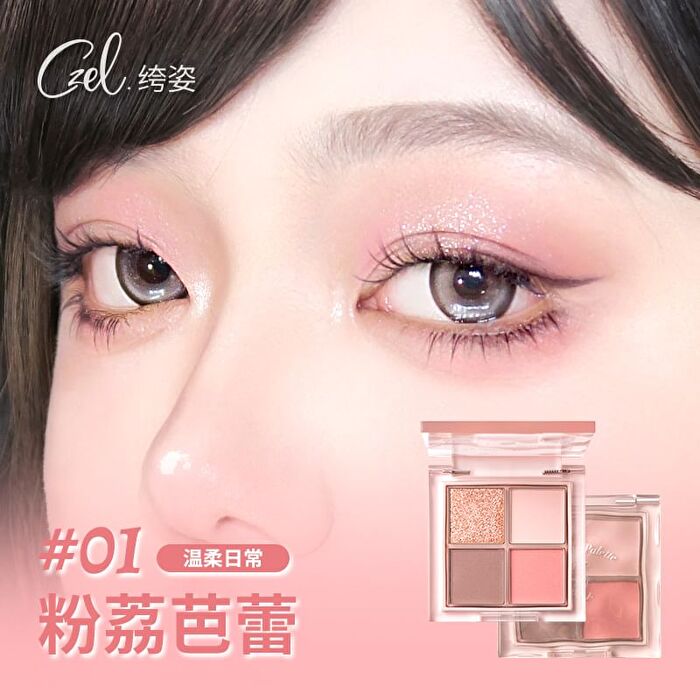 Czel Water Ripple Pink Mist Four-Color Eyeshadow Palette - 5 Types - 02# Gray Pink Taro - 2.5g