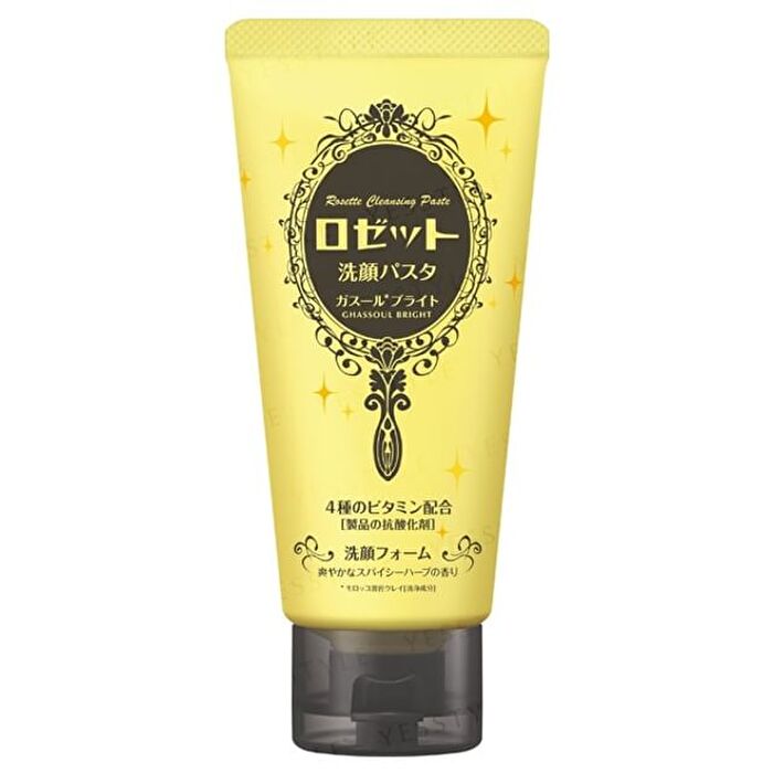 Cleansing Paste Ghassoul Bright - 120g