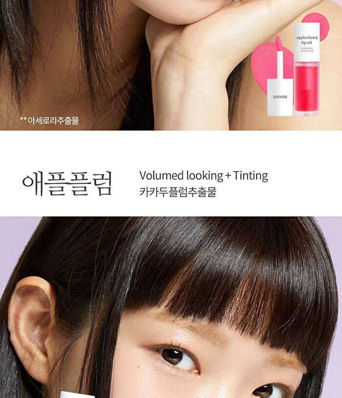 Apple Lip Oil - 13 Types - Appleginseng