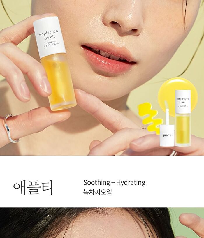 Apple Lip Oil - 13 Types - Appleginseng